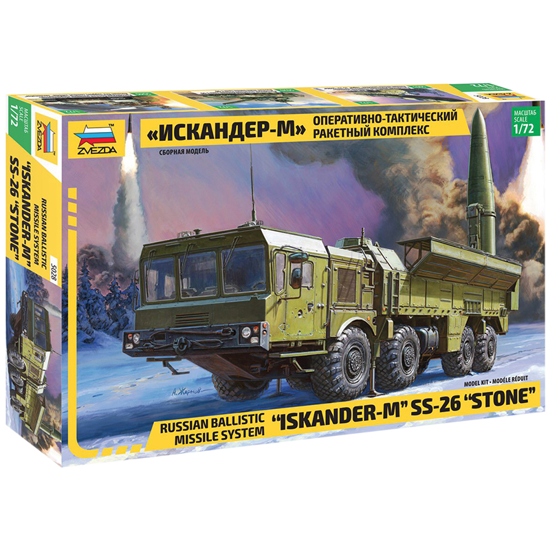 Модель для сборки ZVEZDA "Ракетный комплекс "Искандер-М", масштаб 1:72