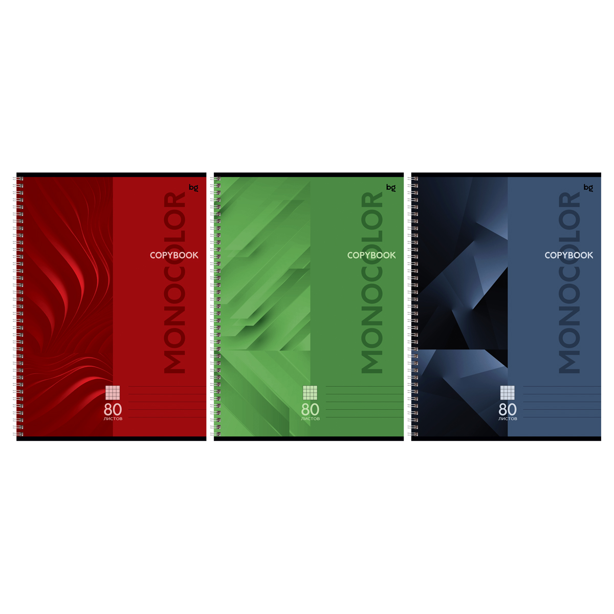 Тетрадь 80л., А4, клетка, на гребне BG "Monocolor. Classic" Тетрадь 80л., А4, клетка, на гребне BG "Monocolor. Classic"