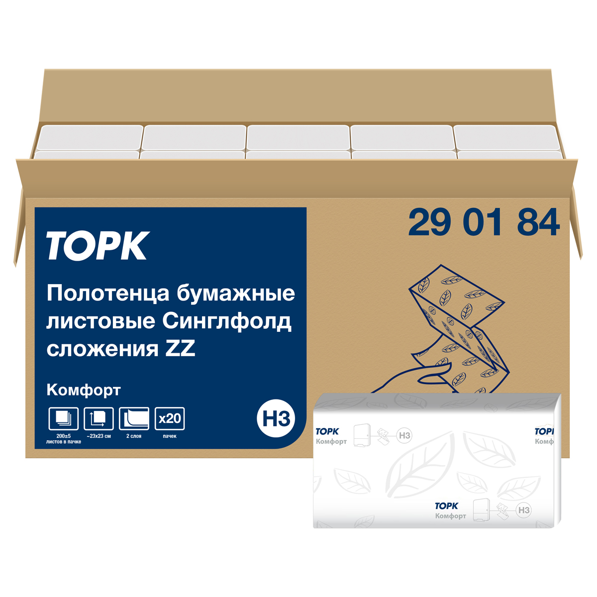     . Tork  Advanced (ZZ-)(3), 2-, 200/., 23*23,  (290184)