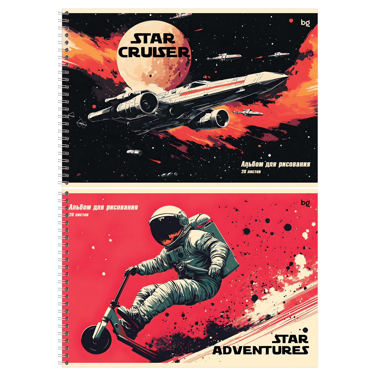 Альбом для рисования 20л., А4, на гребне BG "Star adventures"