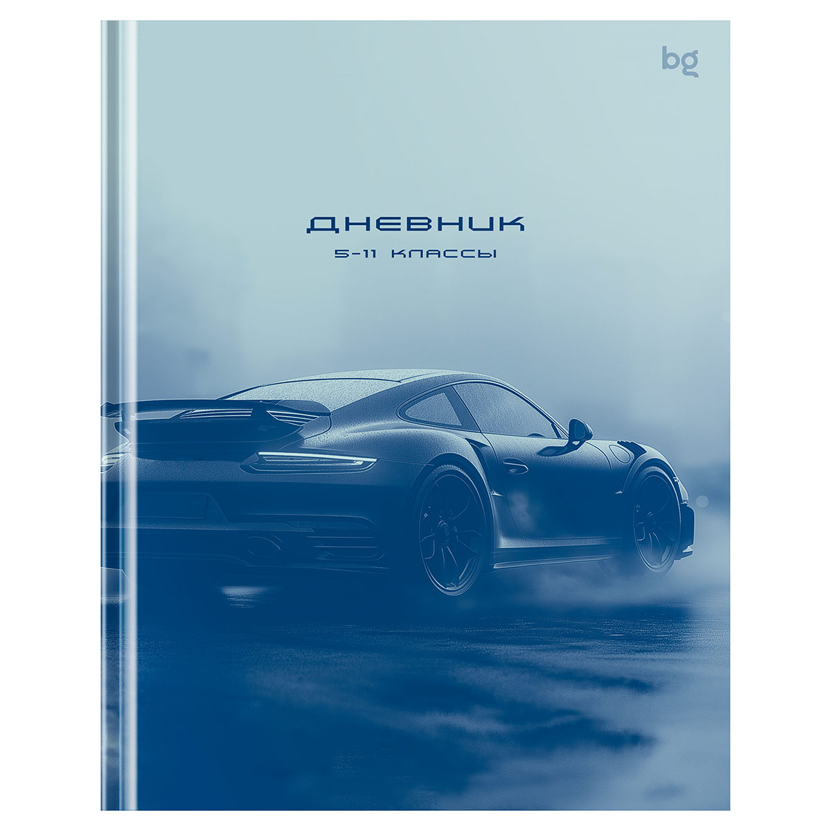 Дневник 5-11 кл. 48л. (твердый) BG "Авто", матовая ламинация Дневник 5-11 кл. 48л. (твердый) BG "Авто", матовая ламинация