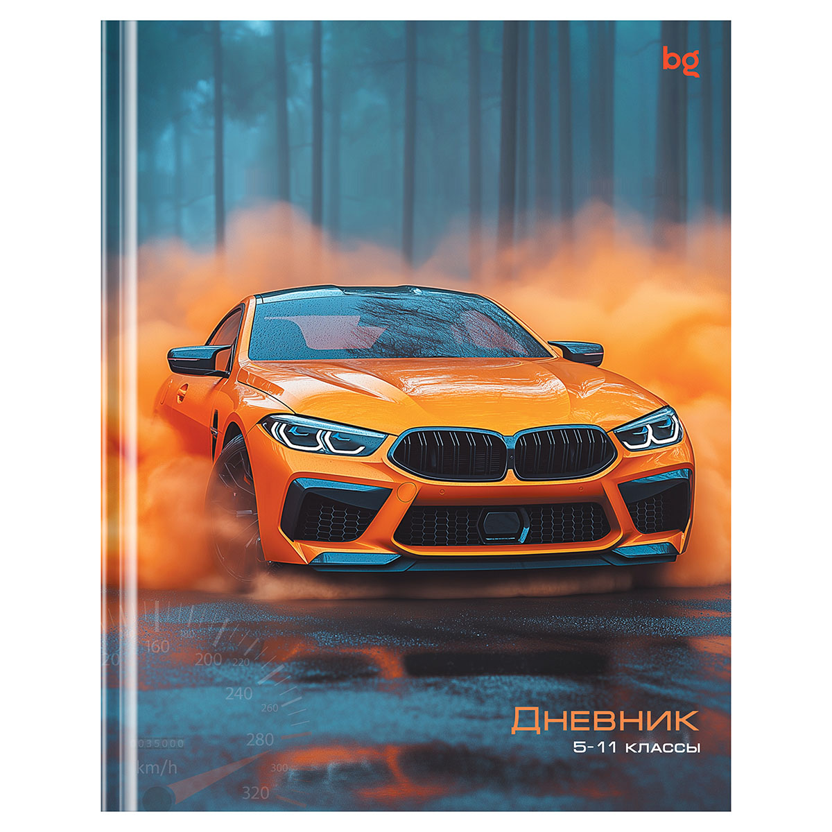 Дневник 5-11 кл. 48л. (твердый) BG "Оранжевый дым", глянцевая ламинация Дневник 5-11 кл. 48л. (твердый) BG "Оранжевый дым", глянцевая ламинация