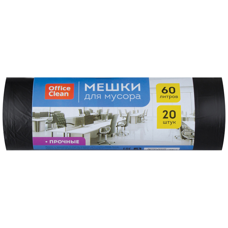 купить Мешки для мусора  60л OfficeClean ПНД, 60*70см, 10мкм, 20шт., прочные, черные, в рулоне в Тамбове