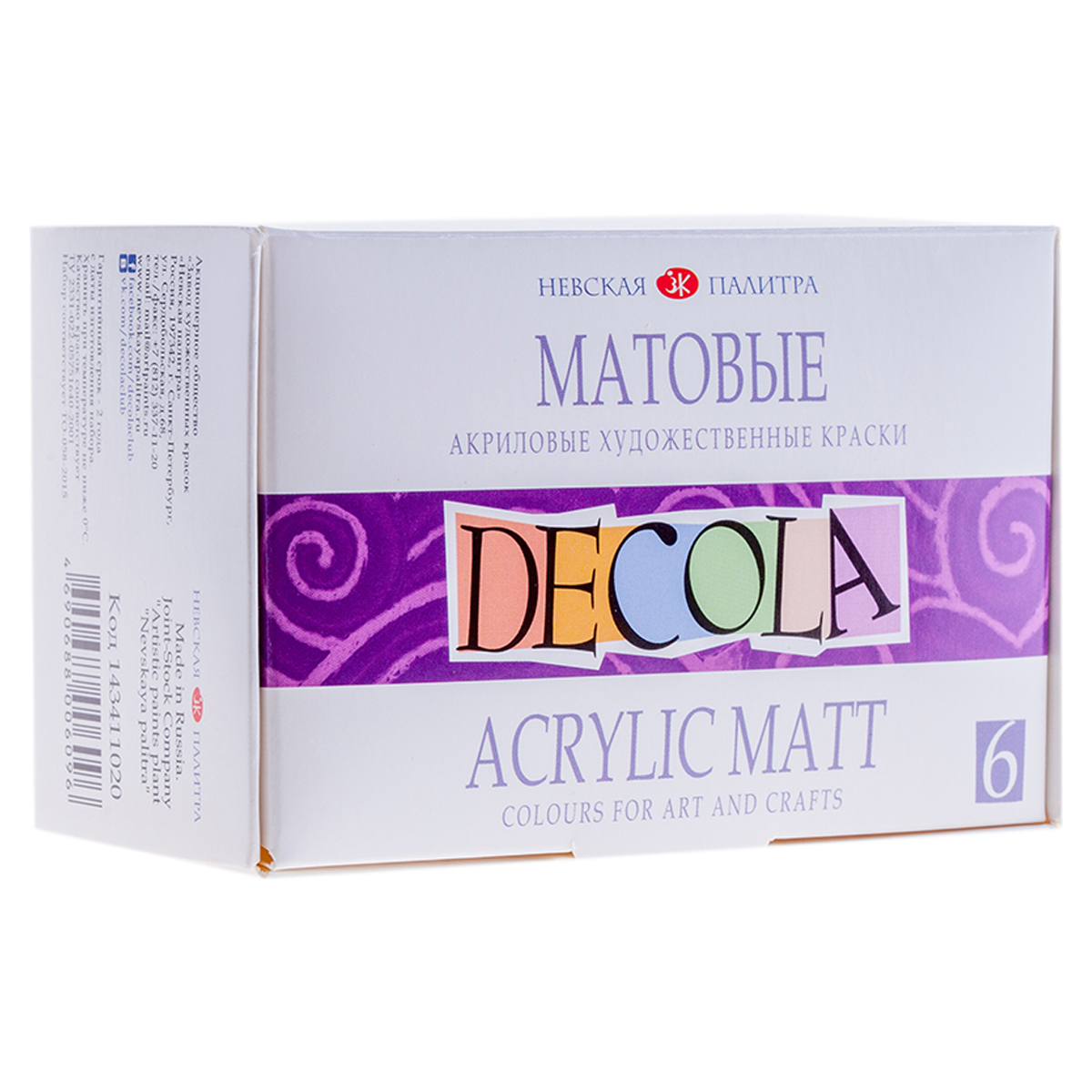 Краски акриловые Decola, 06 цветов, матовые, 20мл, картон