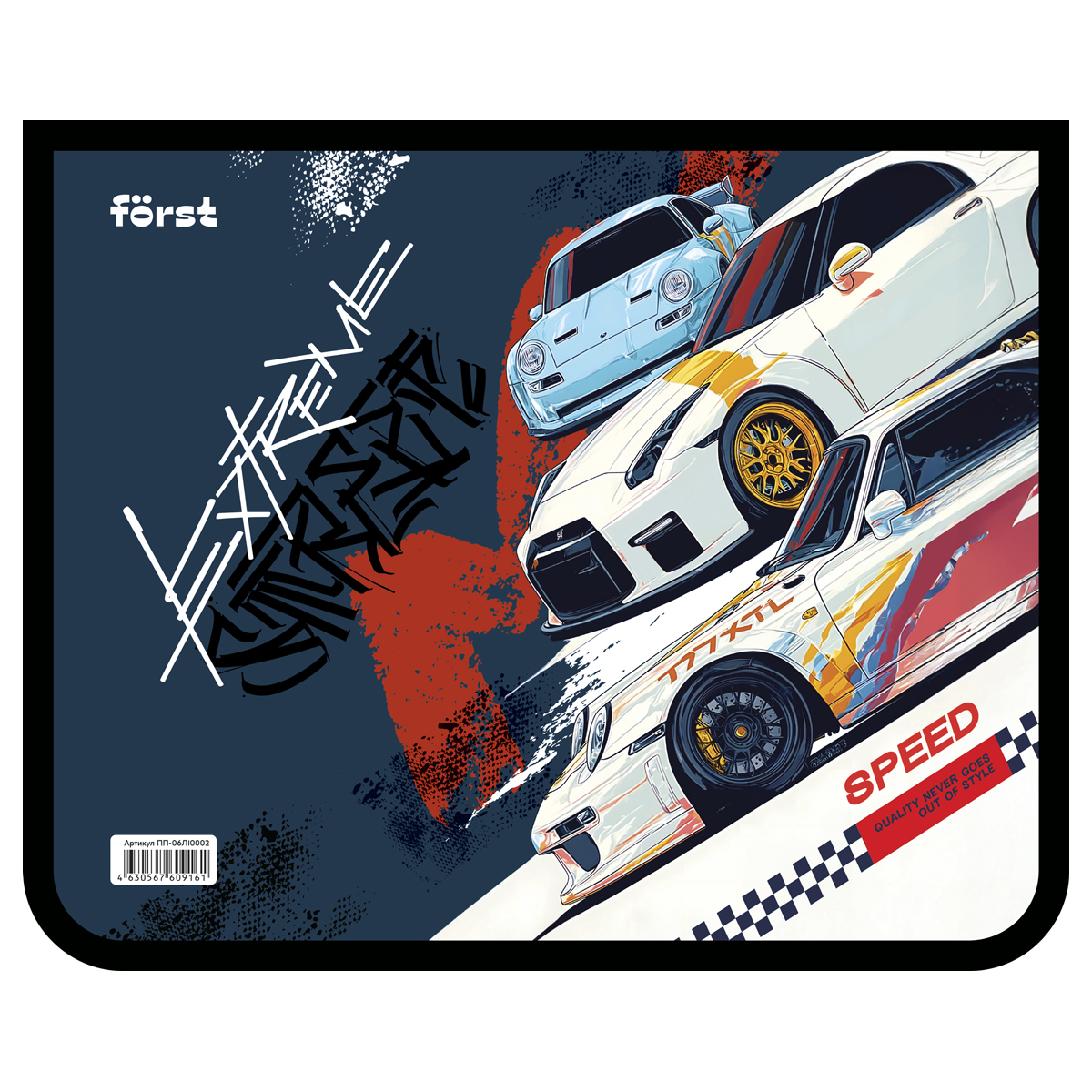 Папка для тетрадей 1 отделение, А5, Först  "Speed" (Скорость), пластик, на молнии