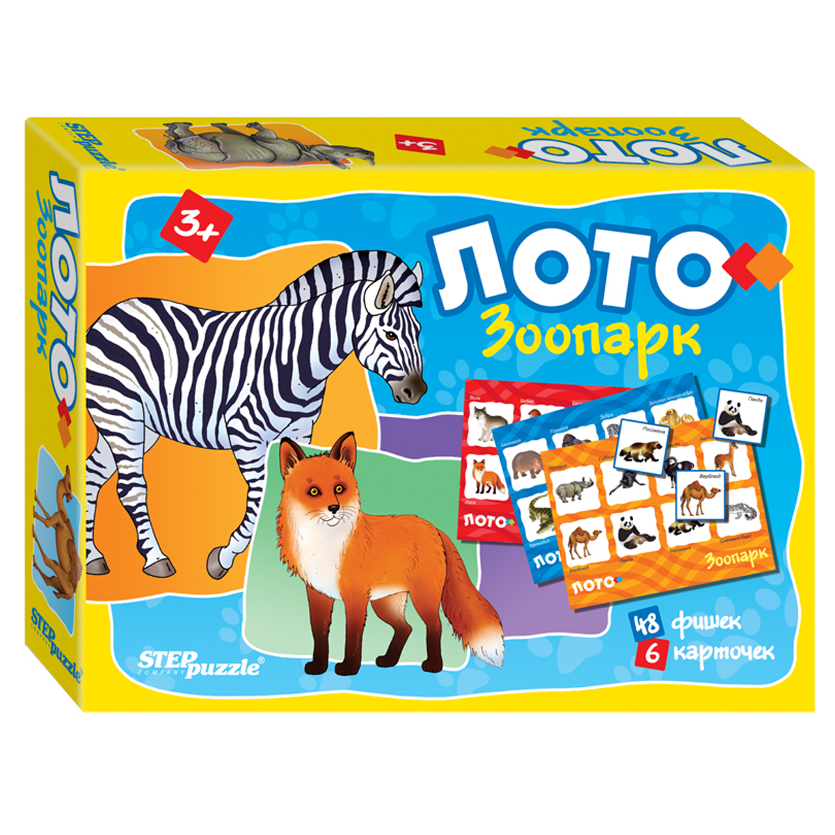 Игра настольная Лото, Step Puzzle "Зоопарк", картонная коробка