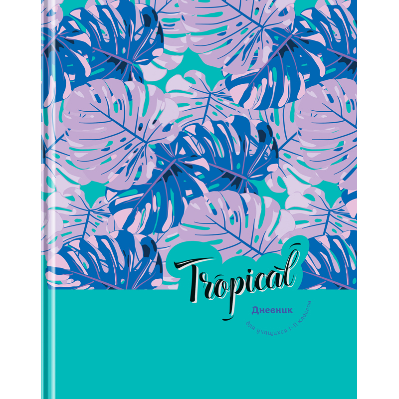    1-11 . 40. () BG  Tropical ,   (540_ 11453)