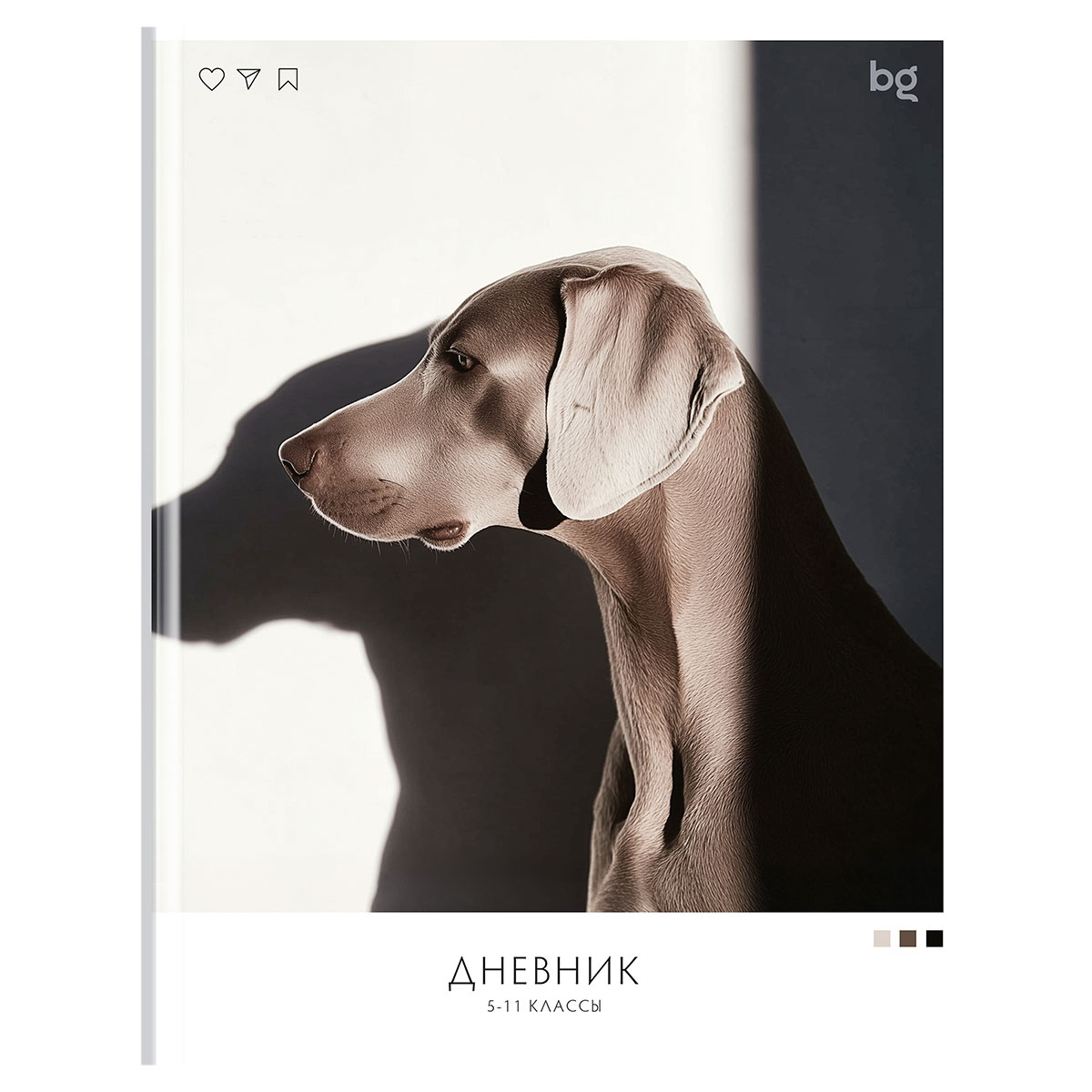Дневник 5-11 кл. 48л. (твердый) BG "Собака", глянцевая ламинация Дневник 5-11 кл. 48л. (твердый) BG "Собака", глянцевая ламинация