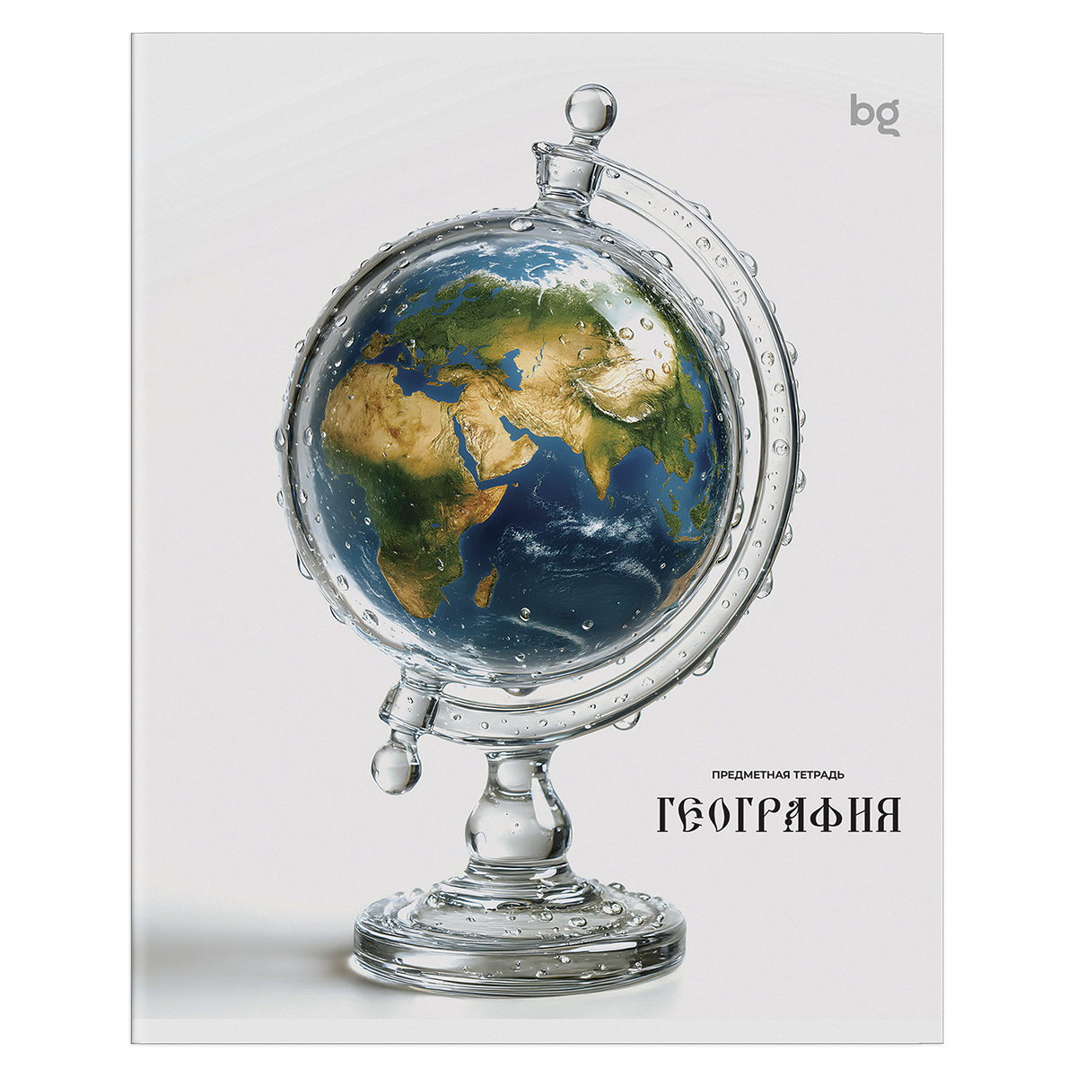 Тетрадь предметная 48л. BG "Юный гений" - География, эконом