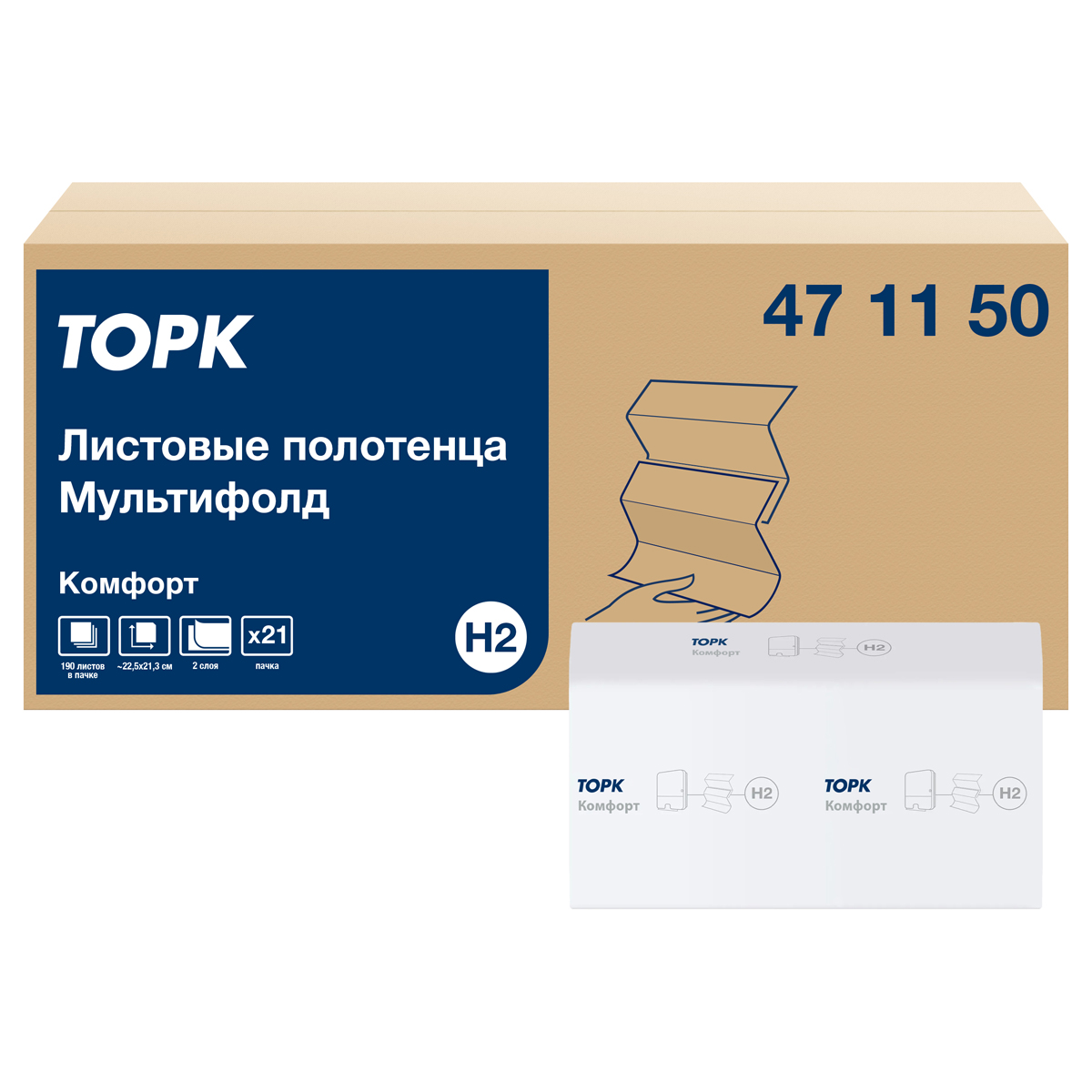 купить Полотенца бумажные лист. Tork "Advanced" (Z-сл)(Н2), 2-слойные, 190л/пач., 21,3*22,5 см, белые в Тамбове