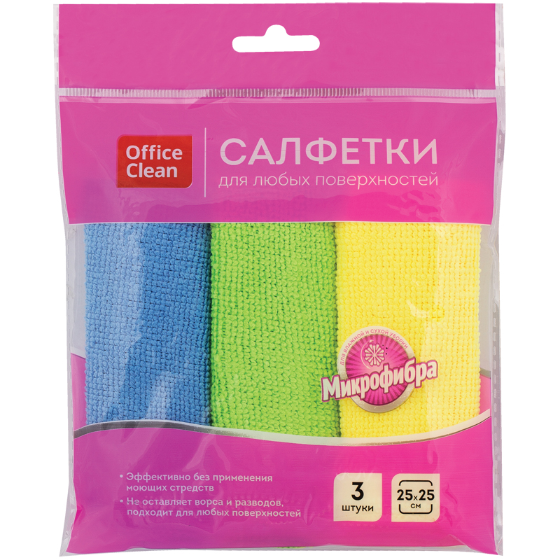      OfficeClean,  3., , 25*25,  (275757)