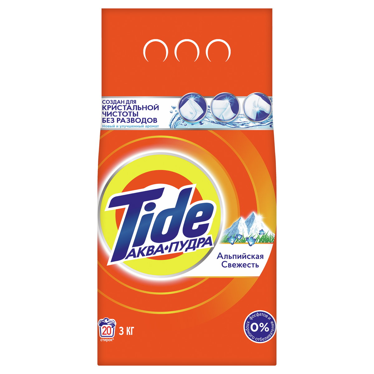       Tide    , 3 (5413149343672)