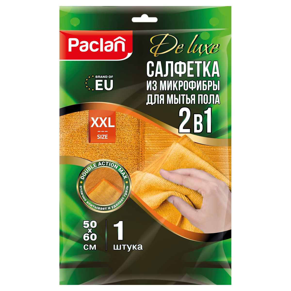       Paclan  Practi Micro  , 50*60,  (411020/411023)