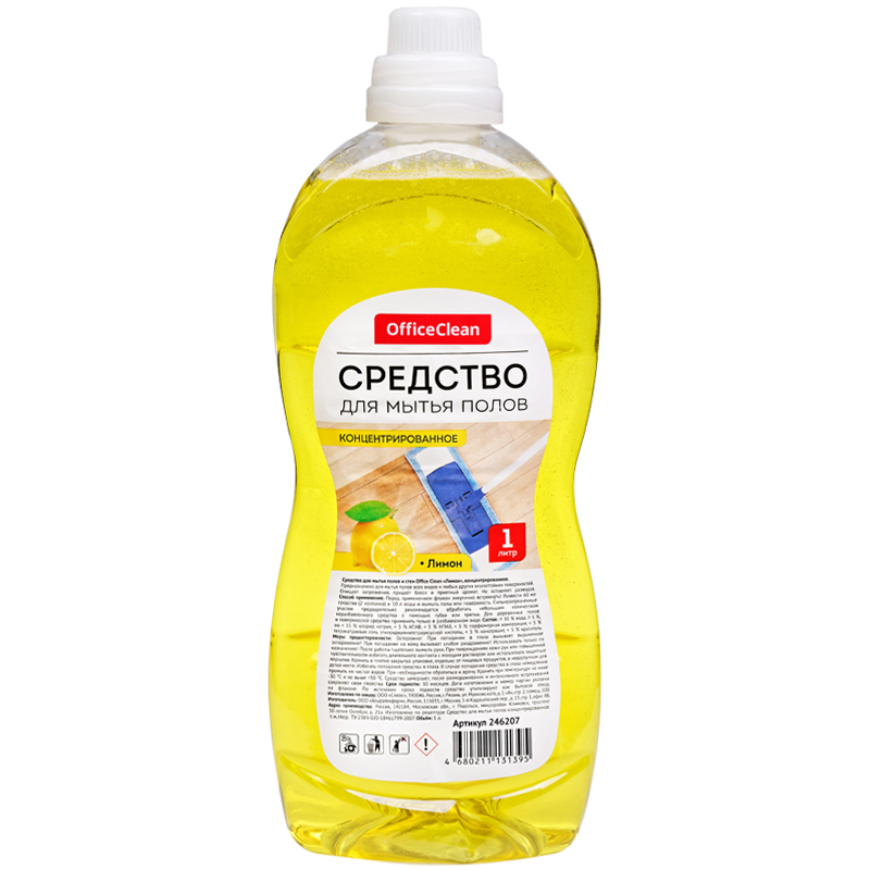       OfficeClean   , , 1 (246207/)