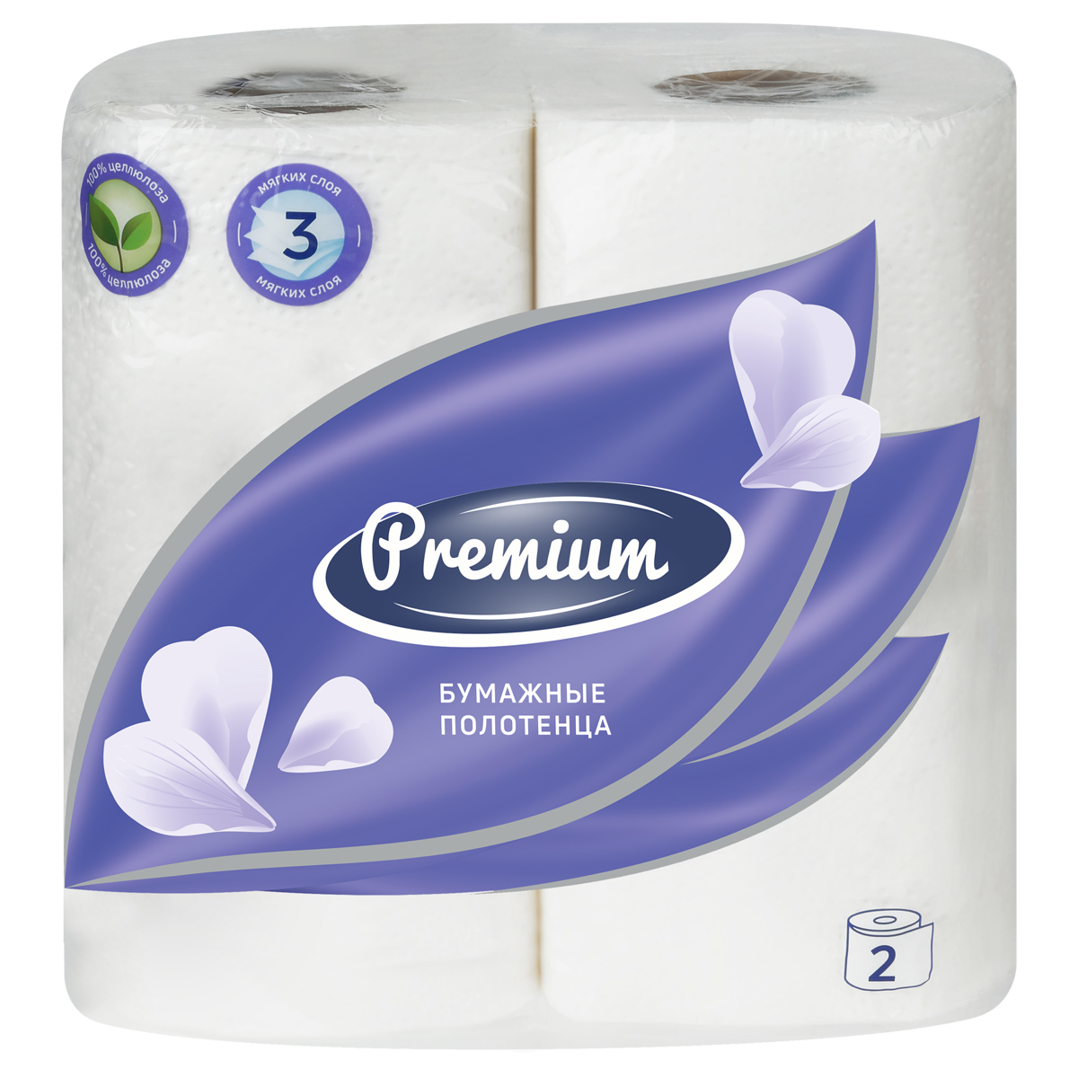 Полотенца бумажные в рулонах OfficeClean "Premium", 3-слойные, 11м/рул., тиснение, белые, 2шт.