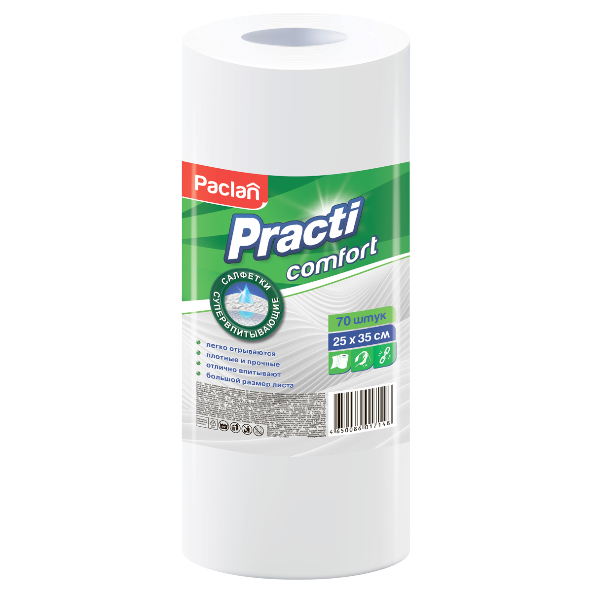     Paclan  Practi. Comfort   25*35, 70.,   (410341)