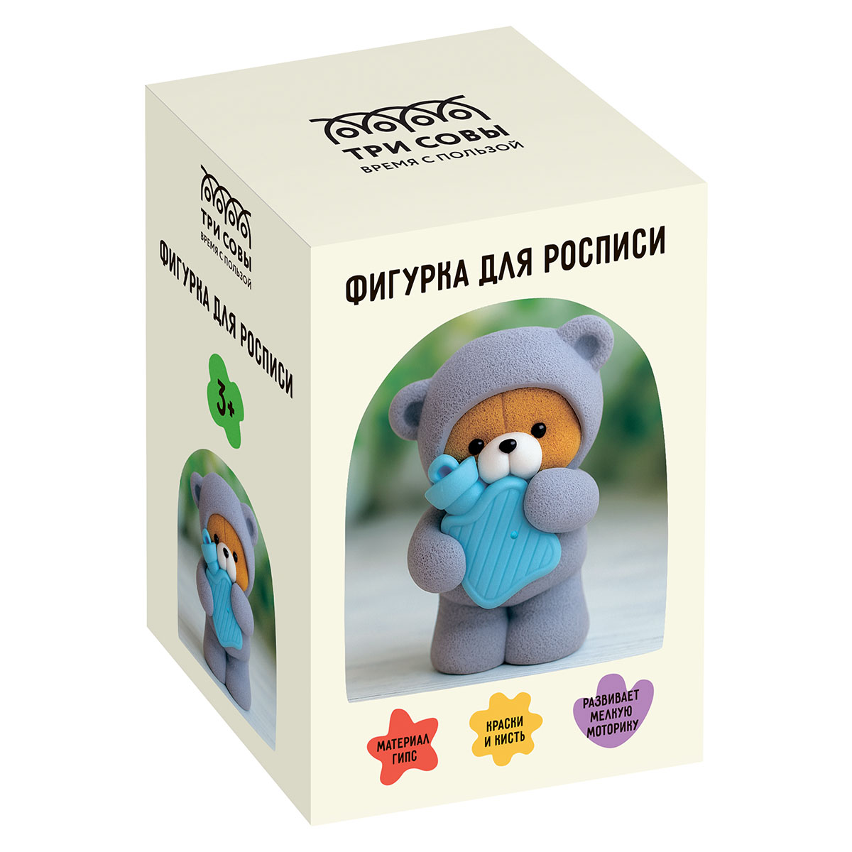 Набор для росписи фигурки из гипса ТРИ СОВЫ "Мишутка", высота фигурки 7,8см, с красками и кистью, картонная коробка