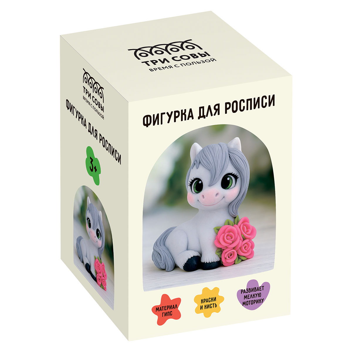 Набор для росписи фигурки из гипса ТРИ СОВЫ "Лошадка с цветами", высота фигурки 7 см, с красками и кистью, картонная коробка