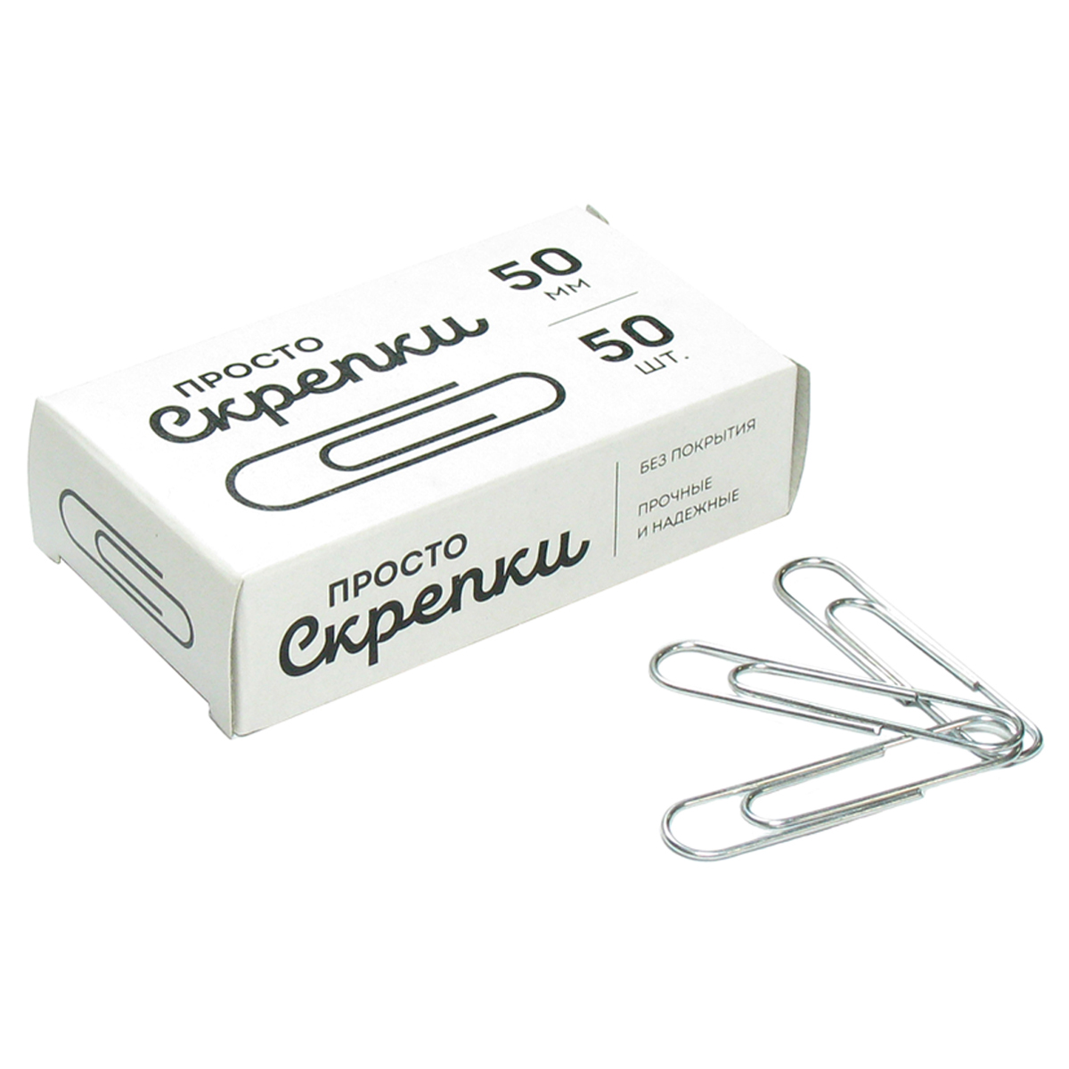  50, Globus, 50., .  