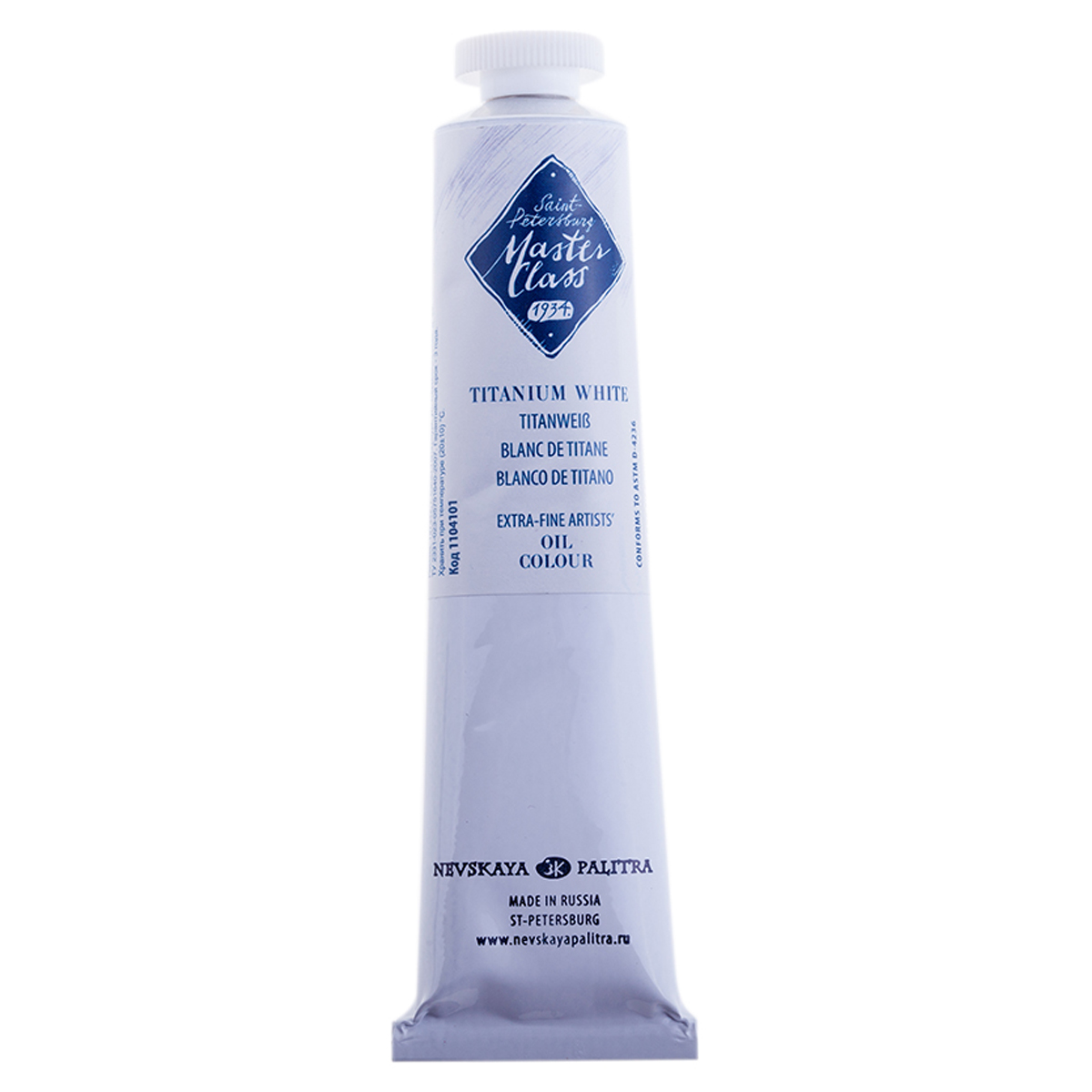 Краска масляная художественная Мастер-Класс, 48мл, туба, белила титановые