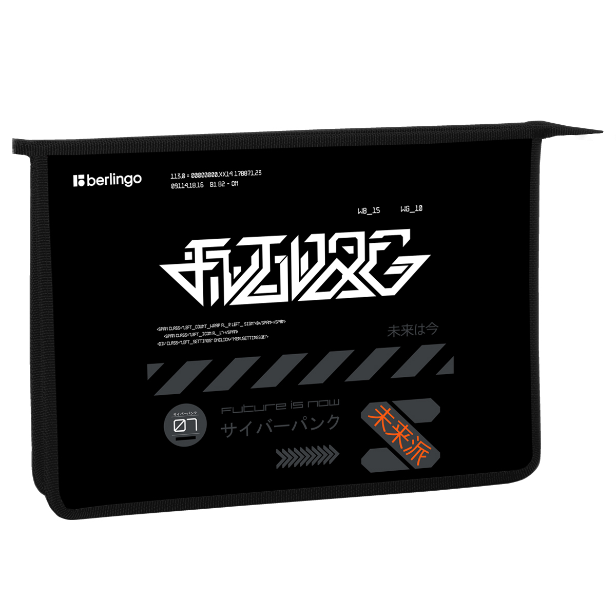 Папка для тетрадей 1 отделение, А4 Berlingo "Future Ink", 340*245*40 мм, пластик, на молнии