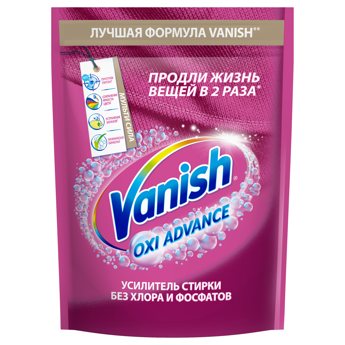    Vanish  Oxi Advance  , ,   , 400 (4640018993923)