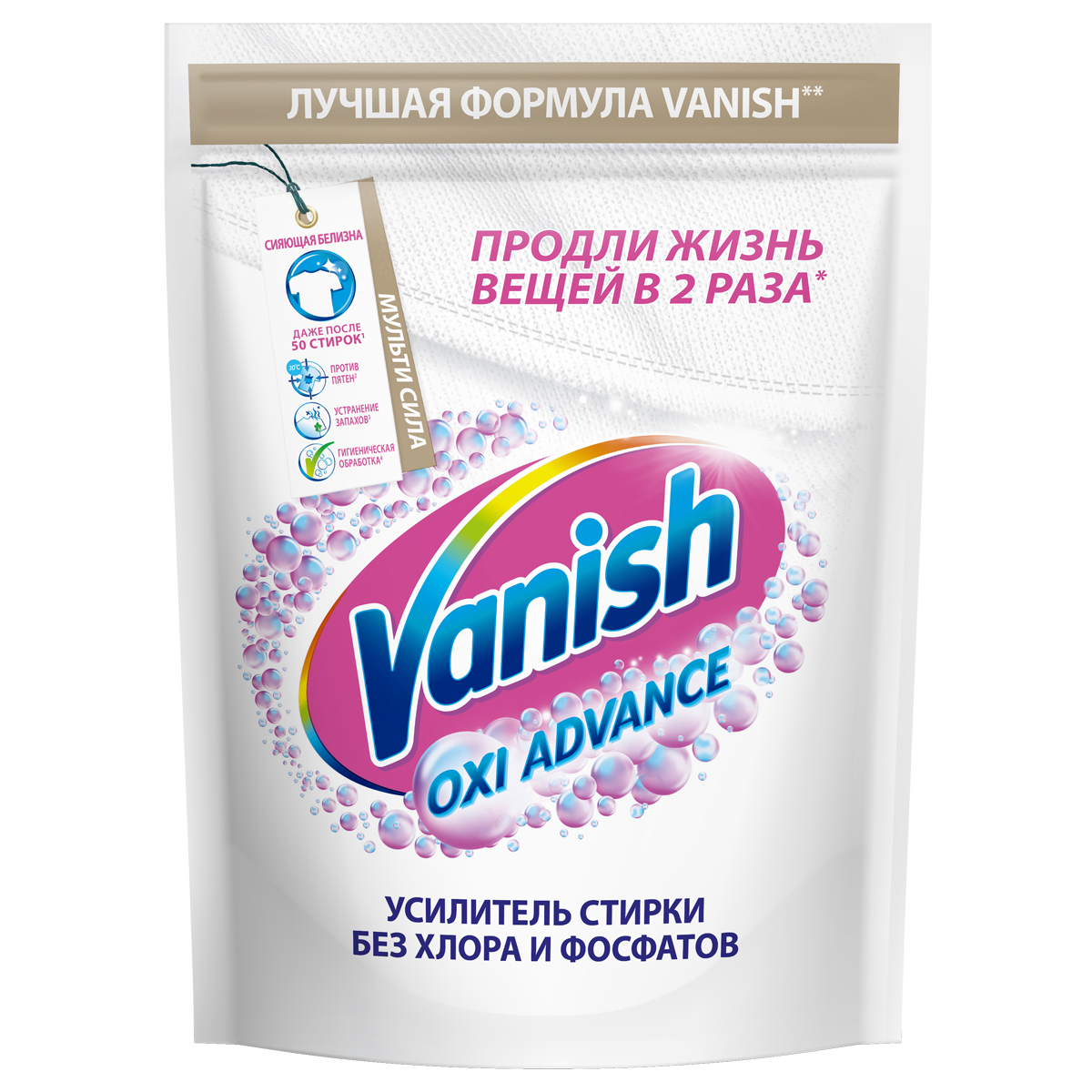   / Vanish  Oxi Advance.  , ,   , 400 (4640018993947)