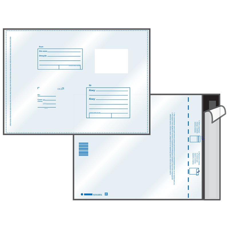 Пакет почтовый В3, UltraPac, 360*500мм, полиэтилен, отр. лента, 70мкм