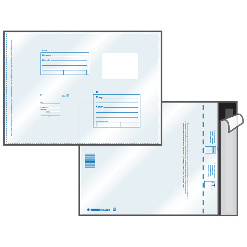 Пакет почтовый C5, UltraPac, 162*229мм, полиэтилен, отр. лента, 70мкм
