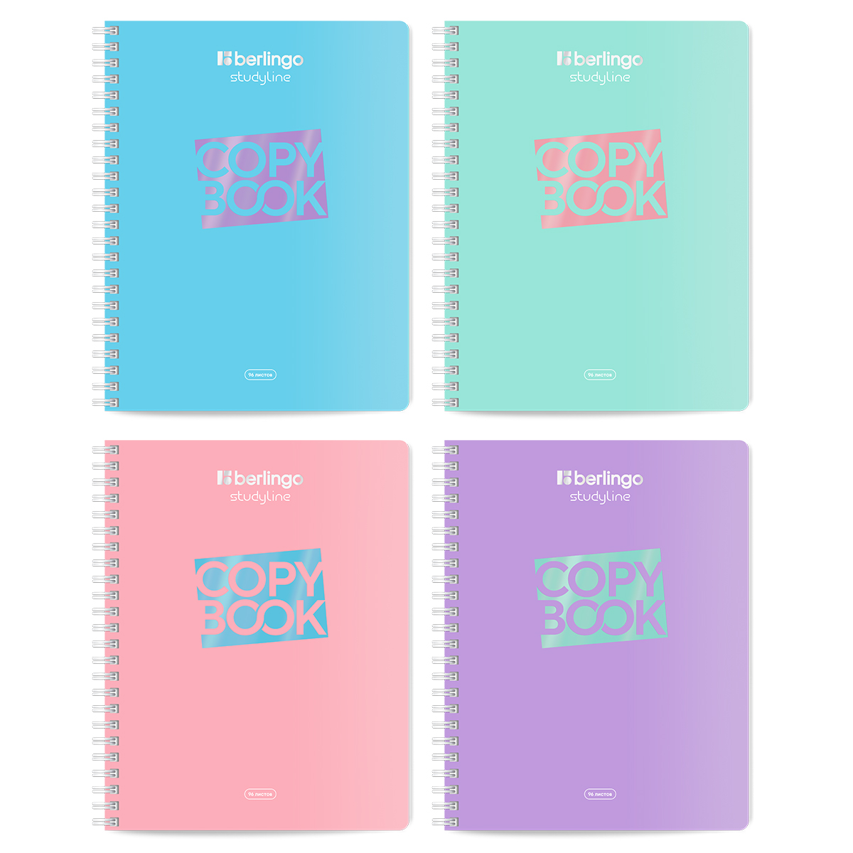 Тетрадь 96л., A5, клетка Berlingo "Haze", 80г/м2, софт-тач, ассорти Тетрадь 96л., A5, клетка Berlingo "Haze", 80г/м2, софт-тач, ассорти