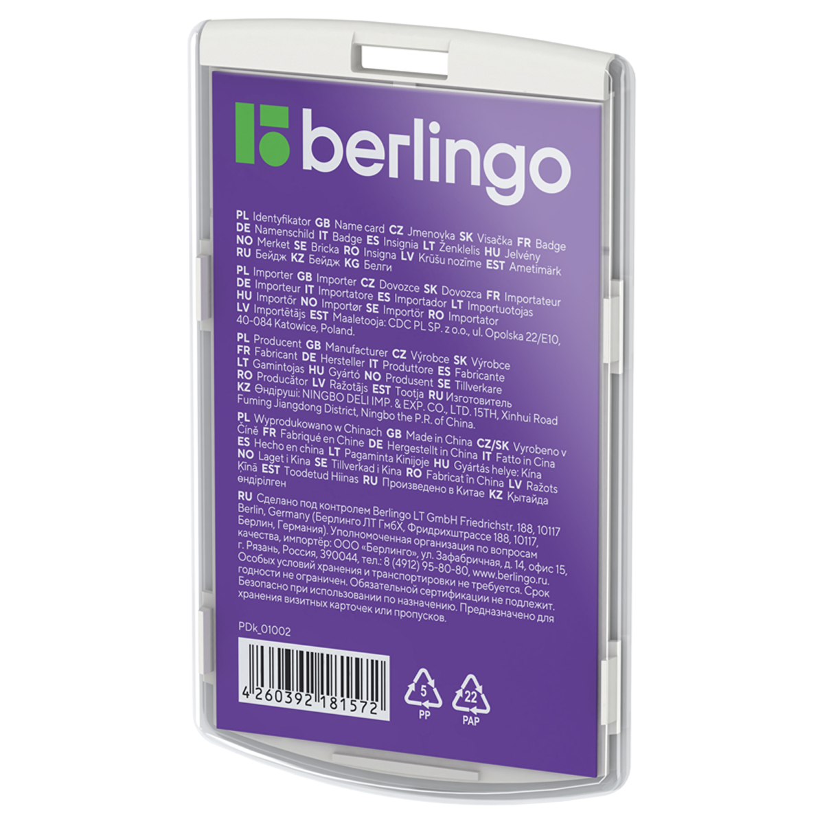     Berlingo  ID 300 , 55*85, -,   (PDk_01002)