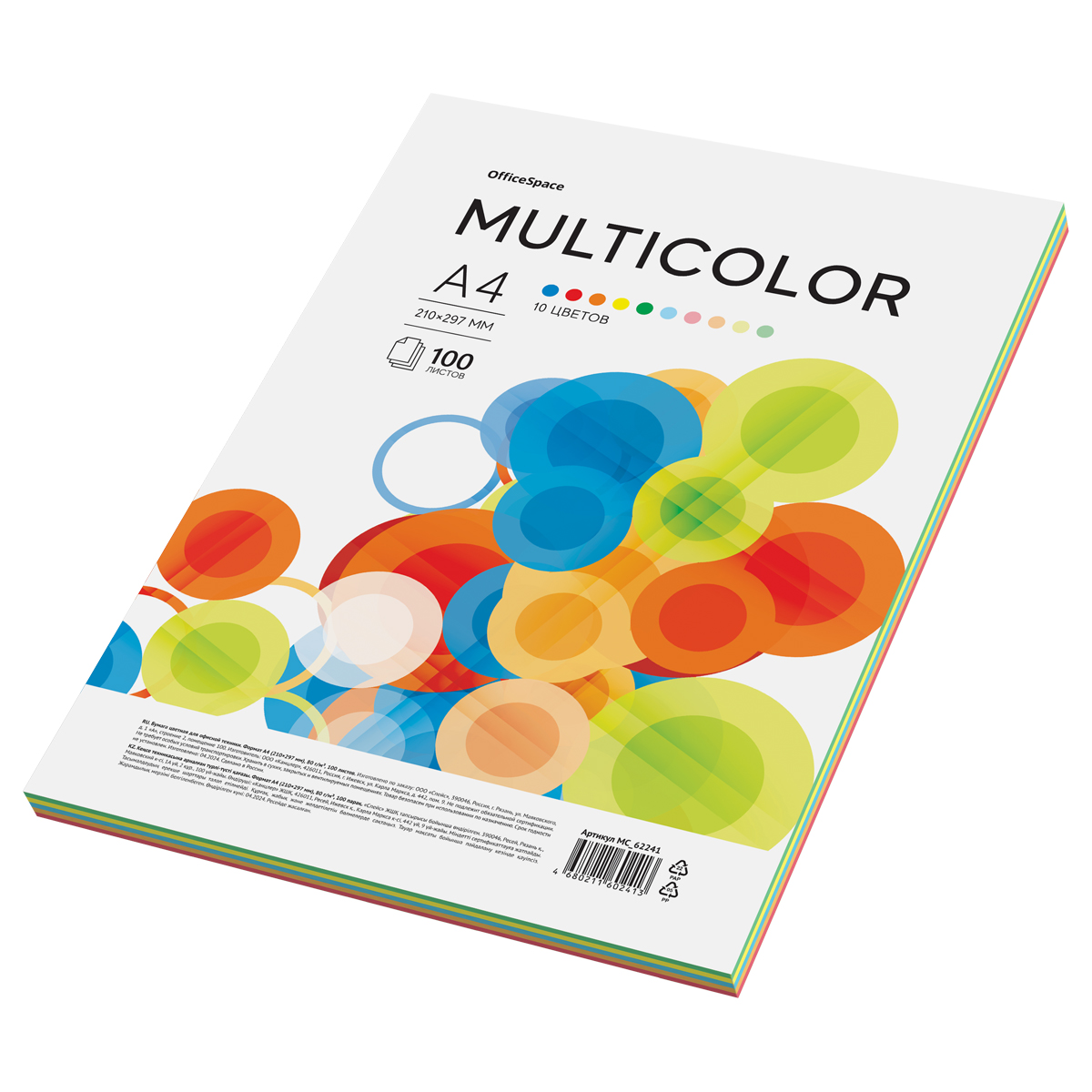 купить Бумага цветная OfficeSpace "Multicolor", А4, 80г/м2, 100л., (10 цветов) в Тамбове