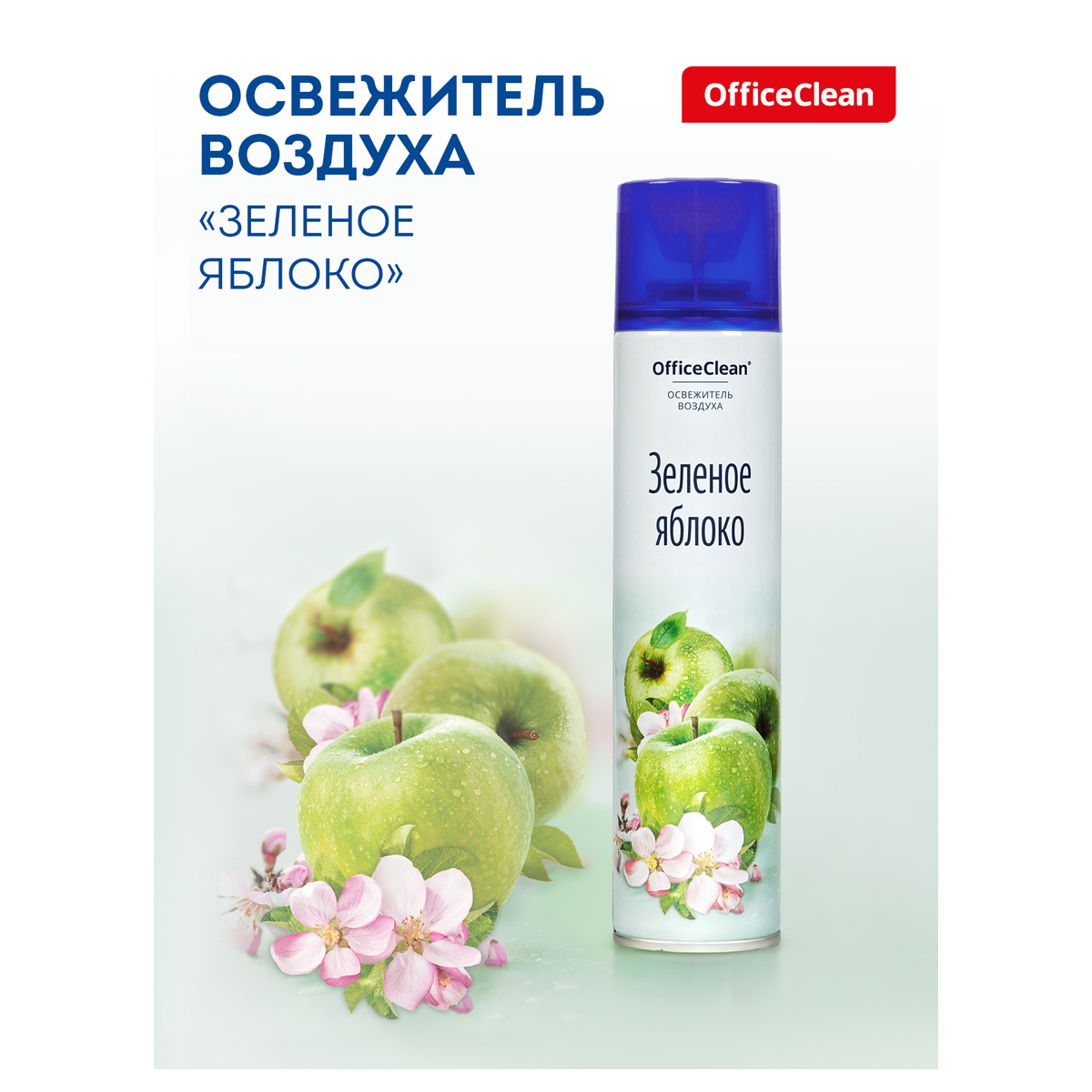      OfficeClean    , 300 (258830)