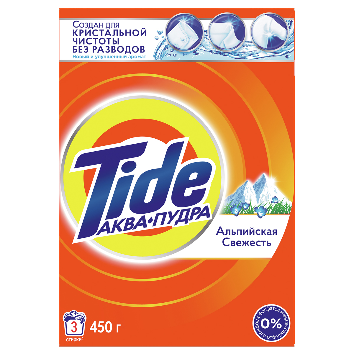       Tide    , 450 (5413149045392)