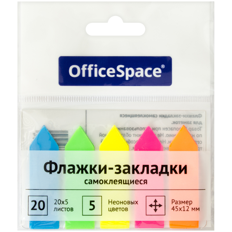   - OfficeSpace, 45*12, , 20*5  ,  (SN20_17794)