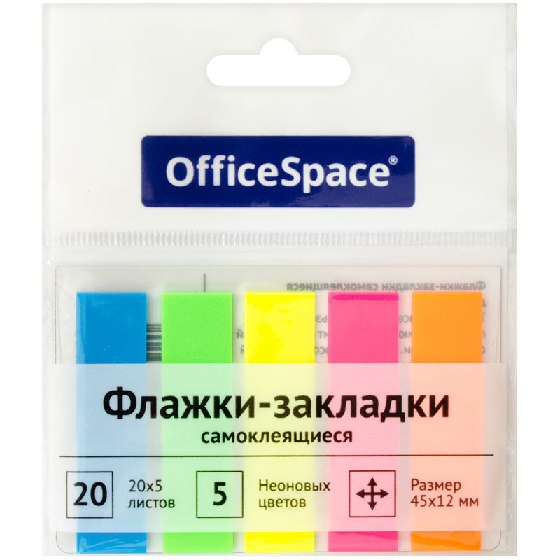   - OfficeSpace, 45*12, 20*5  ,  (SN20_17792)