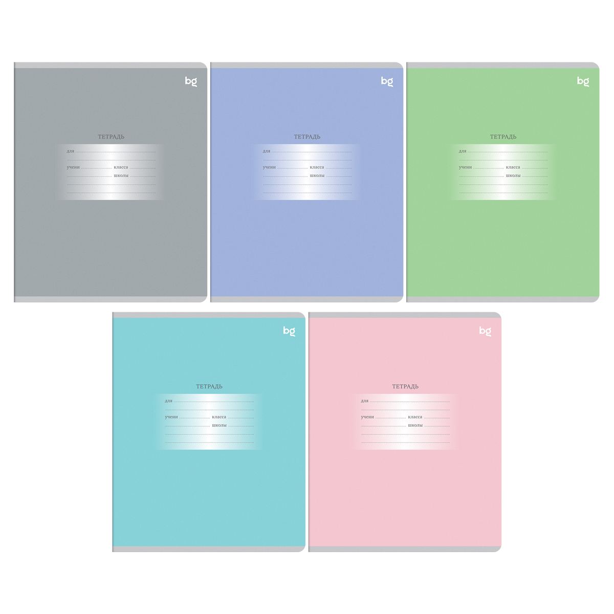 Тетрадь 12л., клетка BG "Первоклассная", Mix