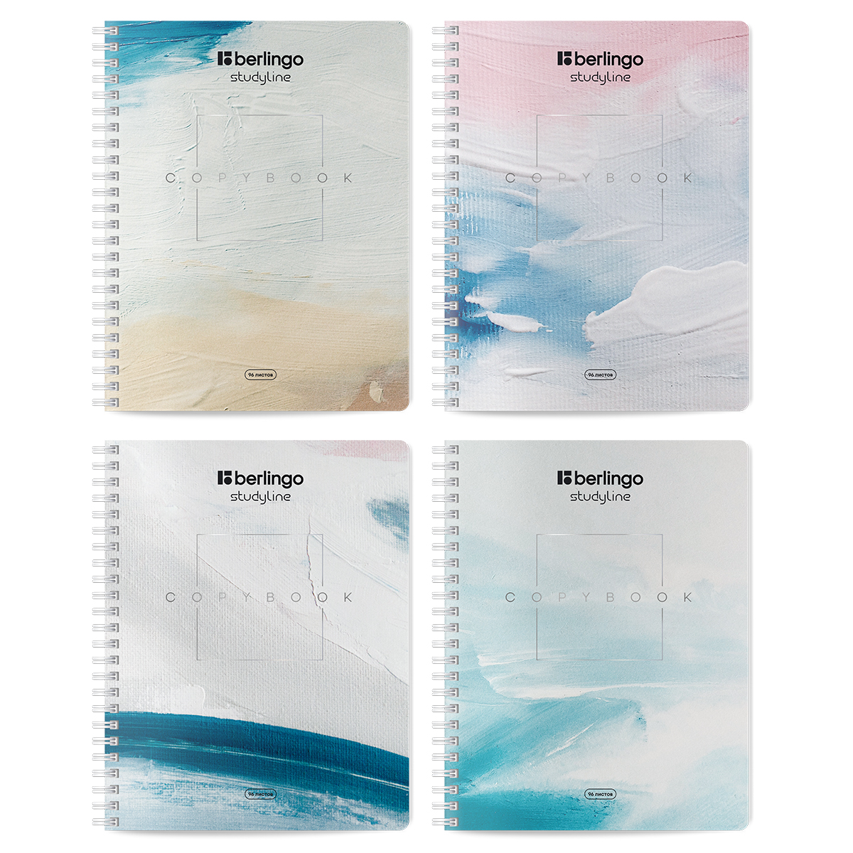 Тетрадь 96л., A5, клетка Berlingo "Color Storm", 80г/м2, ассорти Тетрадь 96л., A5, клетка Berlingo "Color Storm", 80г/м2, ассорти