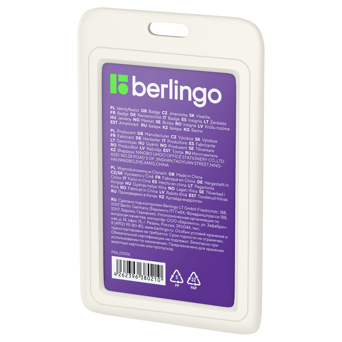     Berlingo  ID 200 , 85*55, -,  , - (PDk_01006)