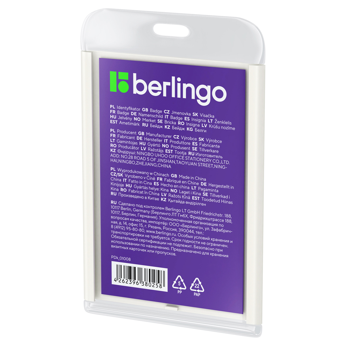     Berlingo  ID 400 , 55*85, -,   (PDk_01008)