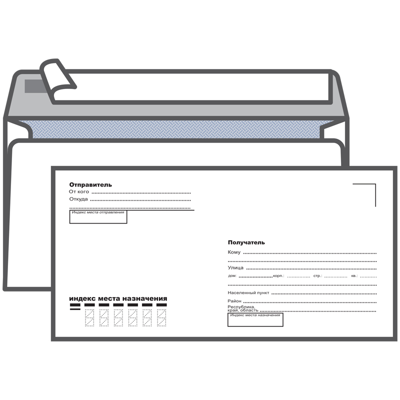 Конверт E65, KurtStrip, 110*220мм, с подсказом, б/окна, отр. лента, внутр. запечатка, термоусадка
