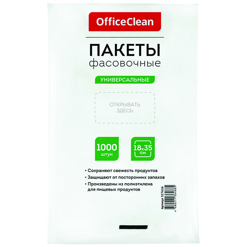     (1000.) OfficeClean, , 18*35, 7,  (317616)