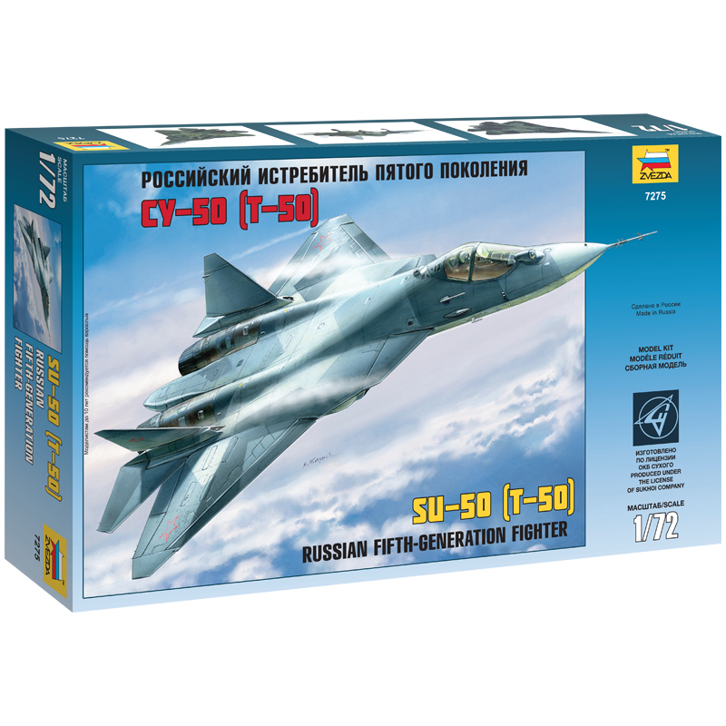      ZVEZDA     -50 (-50) ,  1:72 (7275)