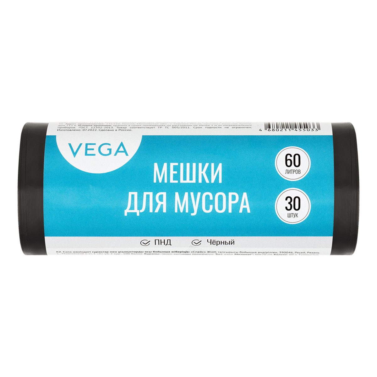       60 Vega , 60*70, 8, 30., ,   (344026)