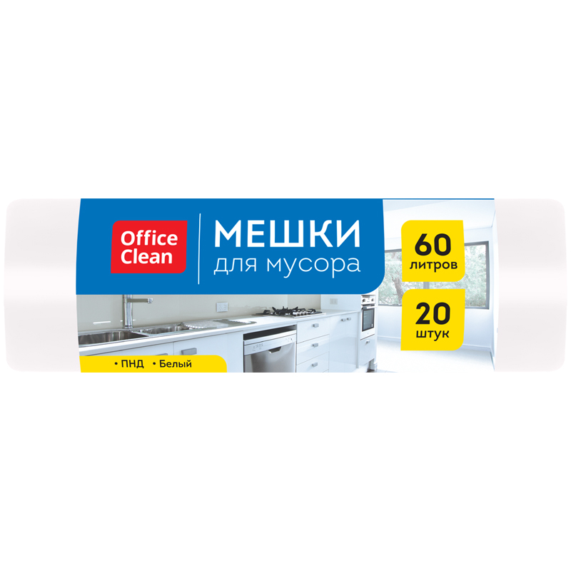 купить Мешки для мусора  60л OfficeClean ПНД, 58*68см, 9мкм, 20шт., белые, в рулоне в Тамбове