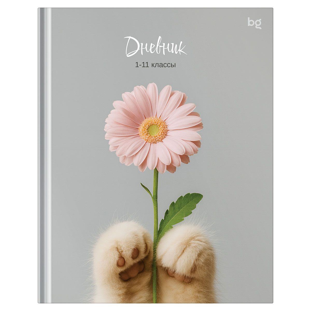 Дневник 1-11 кл. 40л. (твердый) BG "Дарю цветочек", матовая ламинация Дневник 1-11 кл. 40л. (твердый) BG "Дарю цветочек", матовая ламинация