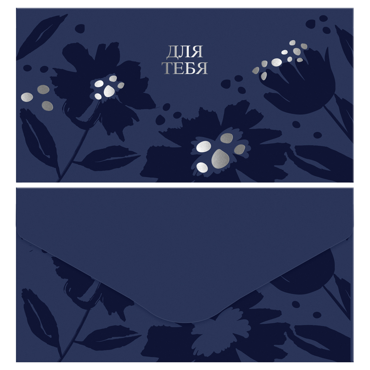 Конверт для денег MESHU "Blue flowers", 85*164мм, soft-touch, фольга