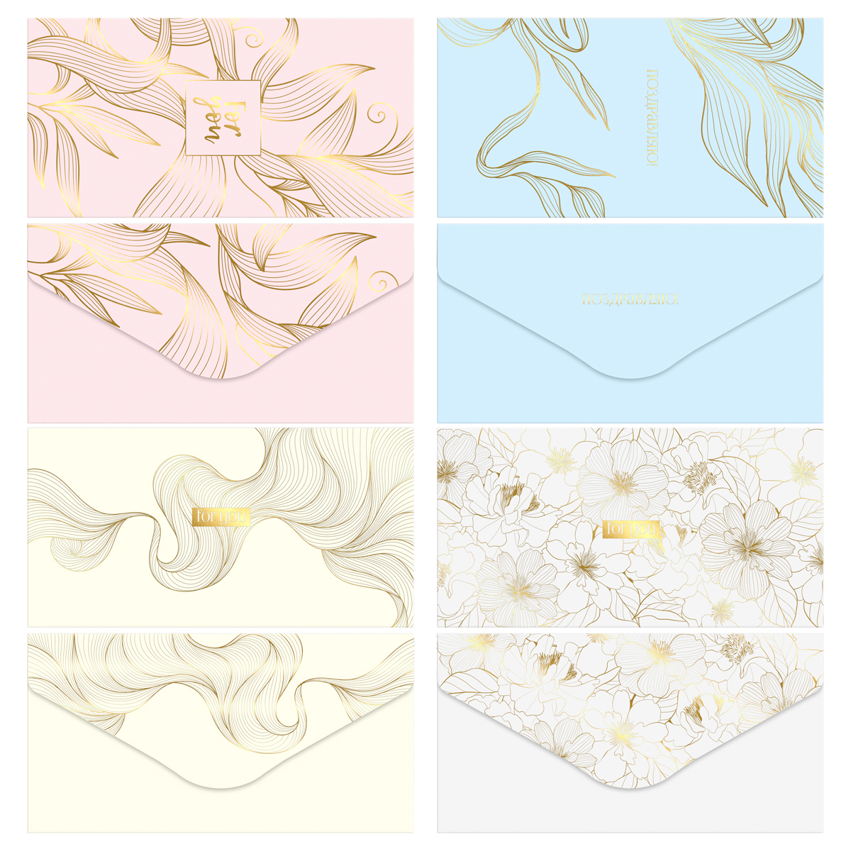 Конверт для денег MESHU "Gold flower" 85*164мм, матовая ламинация, фольга, 4 дизайна