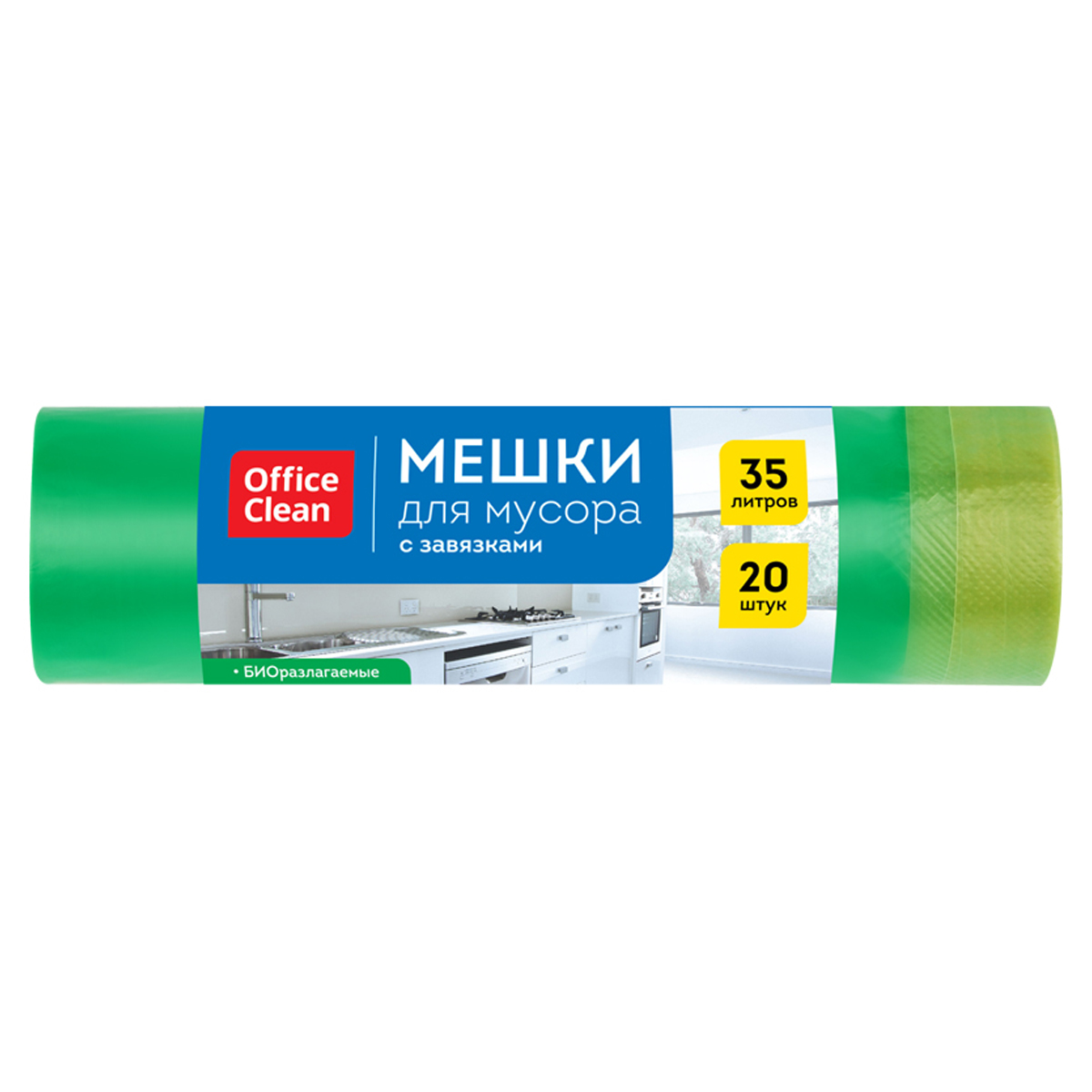 купить Мешки для мусора  35л OfficeClean биоразлагаемые ПНД, 50*60см, 15мкм, 20шт., прочные, зеленые, в рулоне, с завязками в Тамбове