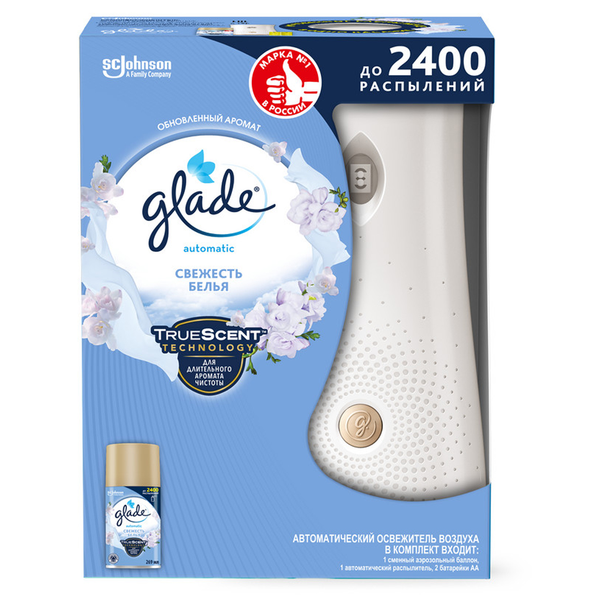      .  .  Glade    , 269 (349131/357525/864988)